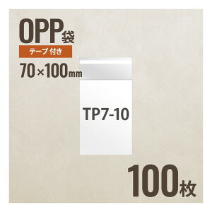 wbY TP7-10 [e[vtOPP 70mm×100mm (100)] [J[
