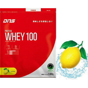 DNS PW1002000 LEM veCzGC100 [ 2000g]