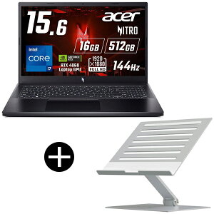 ACER ANV15-51P-N76Y46/4 ubN Nitro V 15 Q[~Om[gp\R 15.6^ / Win11 Pro + Razer Adjustable Laptop Stand M Mercury White m[gPCX^h Zbg