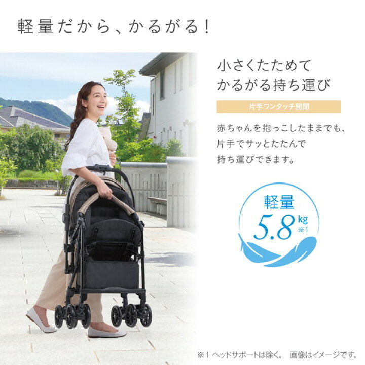 楽天市場】Combi コンビ スゴカルL compact エッグショック CB サンド 