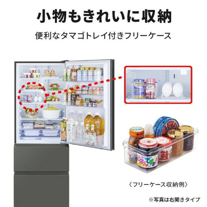 楽天市場】冷蔵庫 365L 三菱 三菱電機 MITSUBISHI MR-CX37ML-H マット 