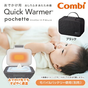 Combi Rr NCbNEH[}[ |VFbg ubN BK 118635 V`