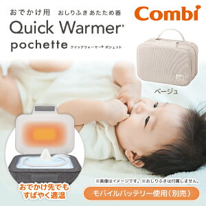 Combi Rr NCbNEH[}[ |VFbg x[W BE 118639 V`