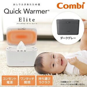 Combi Rr NCbNEH[}[ G[g _[NO[ DG 119944 V`