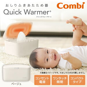 Combi Rr NCbNEH[}[ x[W BE 119947 V`