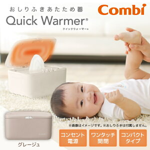 Combi Rr NCbNEH[}[ O[W GL 119948 V`