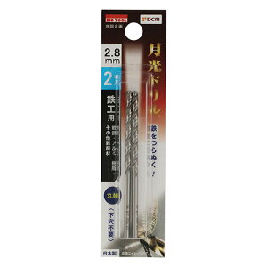 DCM �S�H�p�����h���� 2�{�� �ێ� DBSGP2P2.8