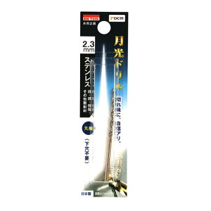 DCM �X�e�����X�p�����h���� �ێ� DBGKP2.3