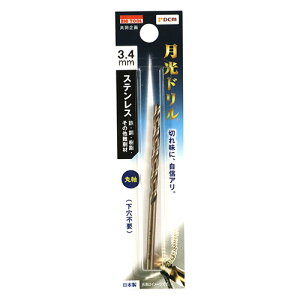 DCM �X�e�����X�p�����h���� �ێ� DBGKP3.4