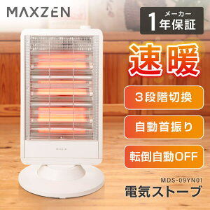 yԌ10%OFFN[| 10/6 10:00܂Łz Ήpǃq[^[ q[^[ U g[ ^ ԊO SF dCq[^[ dCXg[u g[ T[X^bg ]|It 3iKo 300W/600W/900W