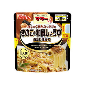 日清製粉ウェルナ ママー だしのうまみたっぷりの きのこの和風しょうゆ 白だし仕立て 120g×10 メーカー直送