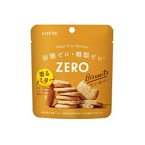 ロッテ ゼロ シュガーフリービスケット 26g×10 メーカー直送