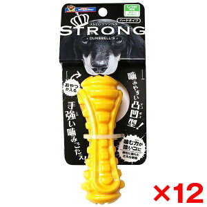 y12ZbgzhM[} STRONG DUMBBELL S