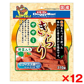 【12個セット】ドギーマン きらり ササミ野菜入り 310g メーカー直送