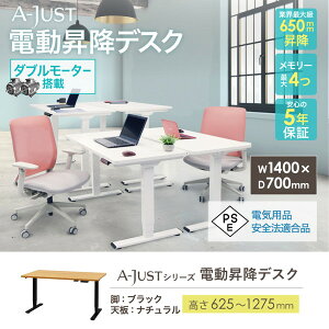 Netforce AJ-E1470-W-BK-NA ubNr×i`V [d~fXN (1400×s700mm)] [J[