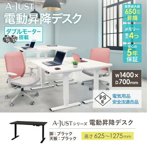 Netforce AJ-E1470-W-BK-BK ubNr×ubNV [d~fXN (1400×s700mm)] [J[