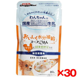 y30ZbgzhM[} 񂿂̍YᎉbX[v͂ TT~ƗΉFؓ 80g