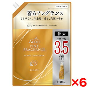 【6個セット】NSファーファ・ジャパン ファーファ ファインフレグランス ボーテ 2000ml 詰替