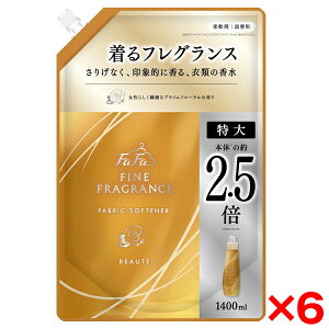 【6個セット】NSファーファ・ジャパン ファーファ ファインフレグランス ボーテ 1400ml 詰替