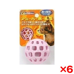 【6個セット】ドギーマン ハヤシ アミーバーボール S