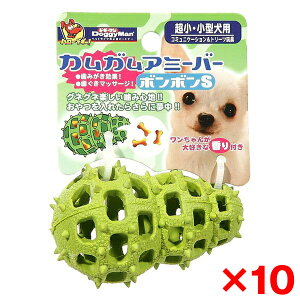 【10個セット】ドギーマン カムガムアミーバーボンボン S