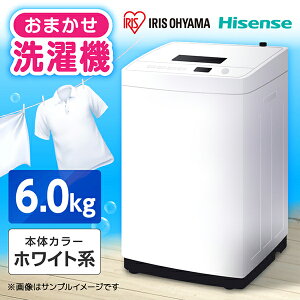 @ 6kg c^ S@ 6.0kg 6L zCgn  S ACXI[} nCZX Hisense [J[܂ \@\ `ChbN l炵 V GNvI