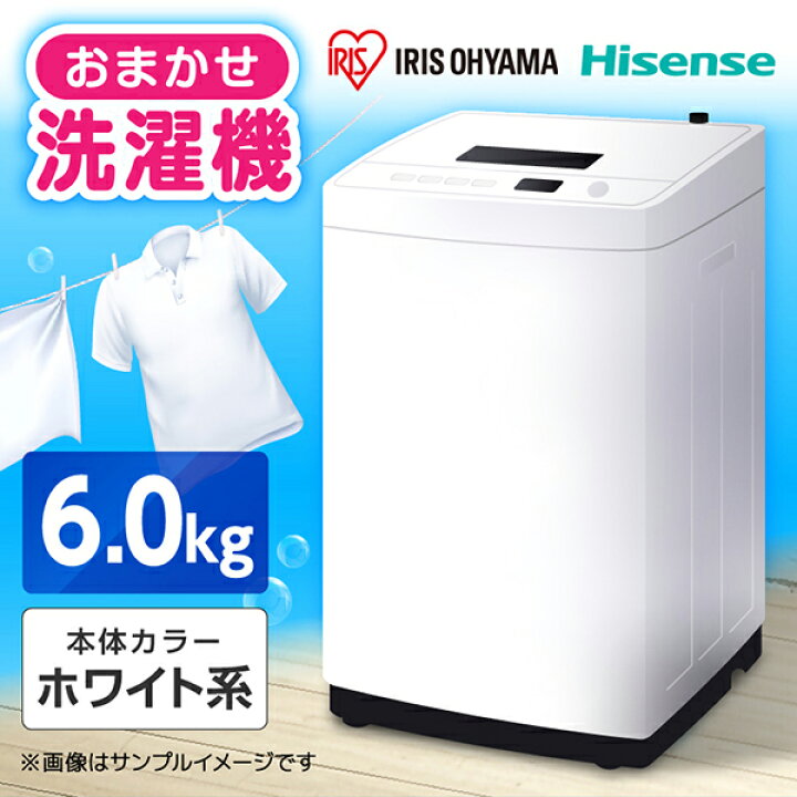 楽天市場】【7/5 19時〜エントリーでP10倍】洗濯機 6kg 縦型 全自動 
