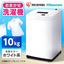 楽天市場】洗濯機 10kg 縦型（洗濯容量9.1 ～ 10.0kg）（家電）の通販