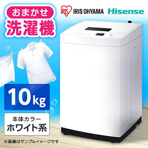 @ 10kg c^ S@ e 10.0kg 10L zCgn  ACXI[} nCZX Hisense [J[܂ l炵 l炵 V \@\ `ChbN GNv