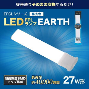 �G�R�f�o�C�X FPL27LED-N [27W�` LED FPL�����v (�����F)]