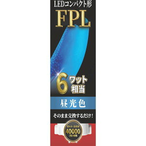 GRfoCX EFPL6LED-N [LEDRpNg` FPLv6` (F)]
