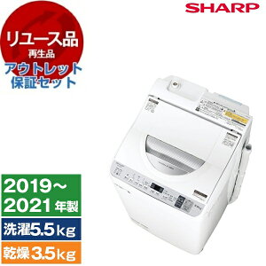 y[Xz AEgbgۏ؃Zbg SHARP ES-TX5D Vo[n [c^󊣑@ (5.5kg /3.5kg)] [2019`2021N]