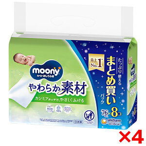 y4Zbgzj`[ [j[ ӂ 炩f ߂p 76*8