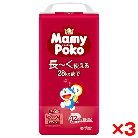 【3個セット】ユニチャーム マミーポコパンツ ドラえもん 紙おむつ 13〜28kg ビッグより大きい XXLサイズ 24枚入 男女共用