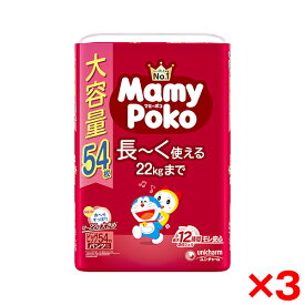 【3個セット】ユニチャーム マミーポコパンツ ドラえもん 紙おむつ 12〜22kg ビッグサイズ XLサイズ 54枚入 男女共用
