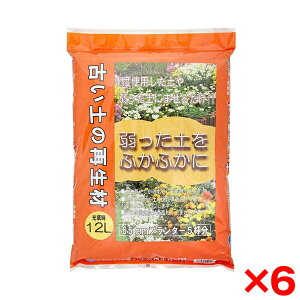 yGg[P5{!1410:00-1623:59z y6Zbgzvg[t Ây̍Đ 12L [J[