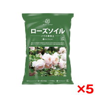 【5個セット】プロトリーフ デビットオースチン ローズソイル 10L [バラ専用培養土] メーカー直送
