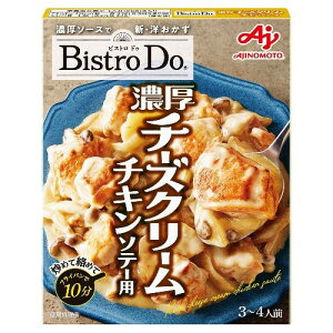 ���̑f BistroDo �r�X�g���h�D �Z���`�[�Y�N���[���`�L���\�e�[�p 90gx10 ���[�J�[���� �M�t�g �v���[���g ���Ε� �~�M�t�g