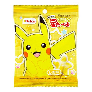 栗山米菓 ポケモン小さな星たべよ しお味 17gx10 メーカー直送