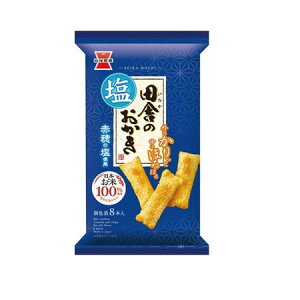岩塚製菓 岩塚 田舎のおかき 塩味 8本 x12 メーカー直送