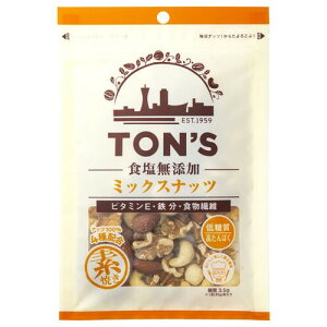 東洋ナッツ食品 食塩無添加 ミックスナッツ 75gx10 メーカー直送