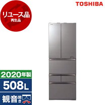 楽天市場】訳あり アウトレット（メーカー東芝）（冷蔵庫・冷凍庫 