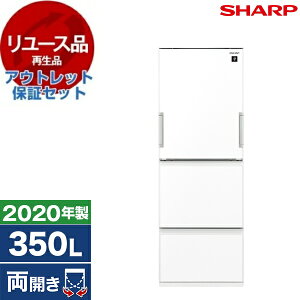 y[Xz AEgbgۏ؃Zbg SHARP SJ-GW35F sAzCg [① (350LEEt[)] [2020N]