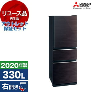 y[Xz AEgbgۏ؃Zbg MITSUBISHI MR-CX33E ObV[uE [① (330LEEJ)] [2020N]