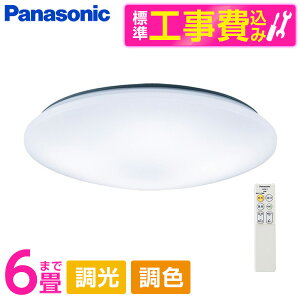 yWݒuHZbgz PANASONIC LSEB1195K J`bgF/V䒼t^ [mLEDV[OCg (`6/FE) Rt]
