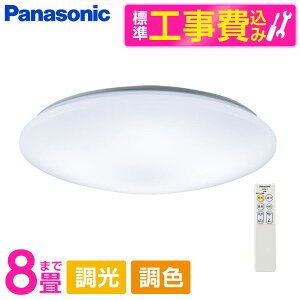�y�W���ݒu�H���Z�b�g�z PANASONIC LSEB1196K �J�`�b�gF/�V�䒼�t�^ [�m��LED�V�[�����O���C�g (�`8��/���F�E����) �����R���t��]
