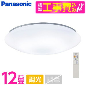yWݒuHZbgz PANASONIC LSEB1202Z J`bgF/V䒼t^ [mLEDV[OCg (`12//F) Rt]
