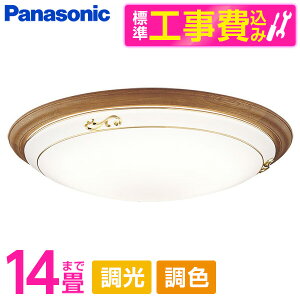 yWݒuHZbgz PANASONIC LGC62129 [V[OCg (`14/FE)]