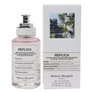 Maison Margiela メゾンマルジェラ 香水 レディース メンズ ユニセックス レプリカ スプリングタイムインアパーク オードトワレ 30ml MAM-REPLICASPRINGTI-30 フレグランス 誕生日 新生活 クリスマス プ