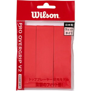 EB\ WR8449805001 PRO OVERGRIP V2.0 RED 3PK [ejXpObve[v]